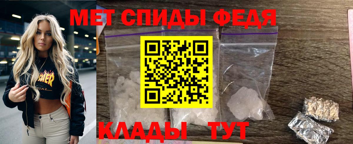 АМФЕТАМИН  Amphetamine  Дюртюли  АМФ VHQ  Вход с VPN 