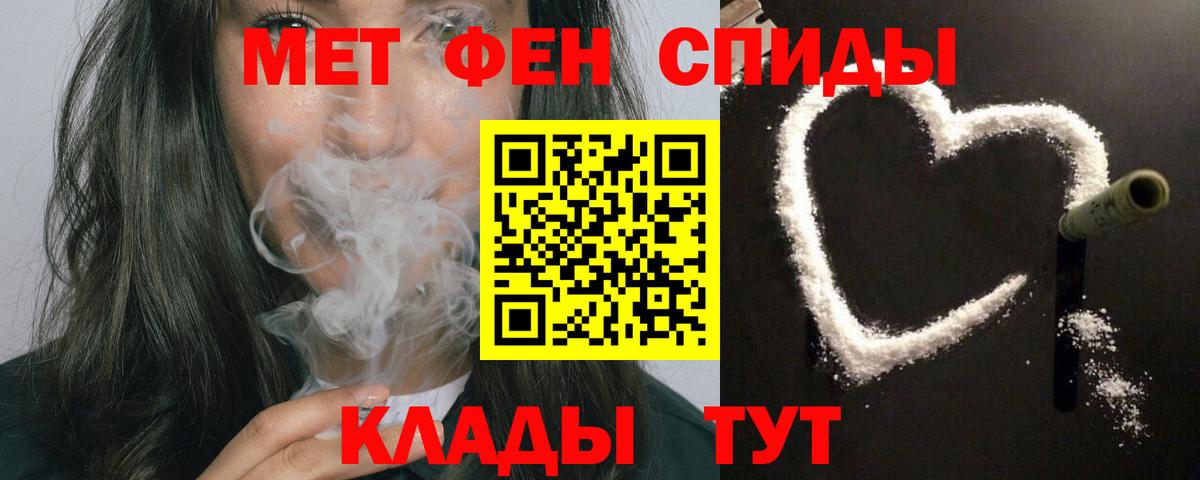 АМФЕТАМИН Розовый Дюртюли