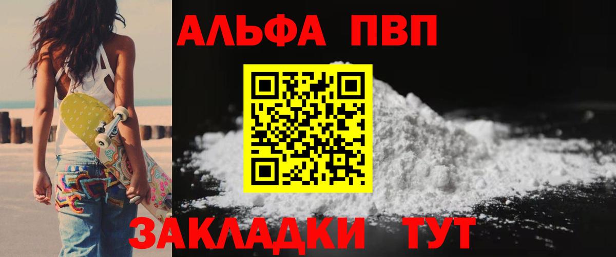 A PVP СК КРИС  Вход с VPN  Дюртюли  A PVP Crystall 