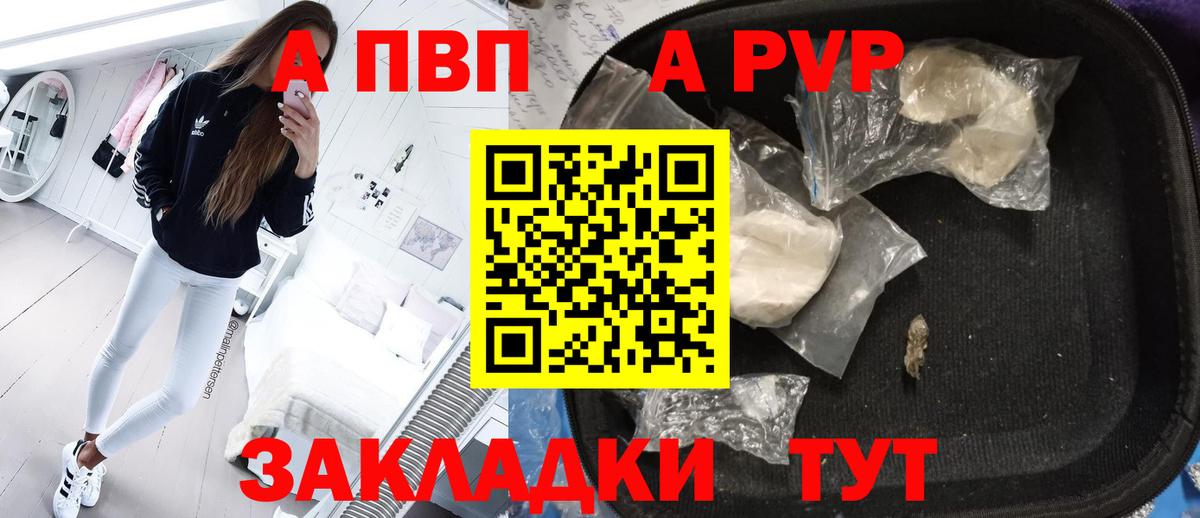 Alpha-PVP СК КРИС Дюртюли