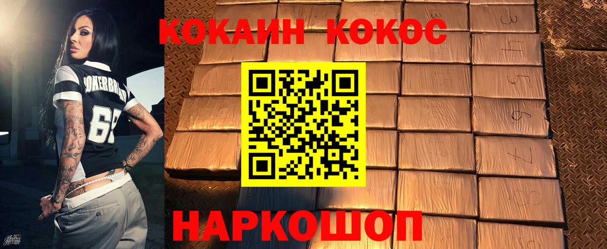 даркнет сайт  Cocaine 97%  COCAIN  Вход с VPN  КОКАИН 99%  Дюртюли 