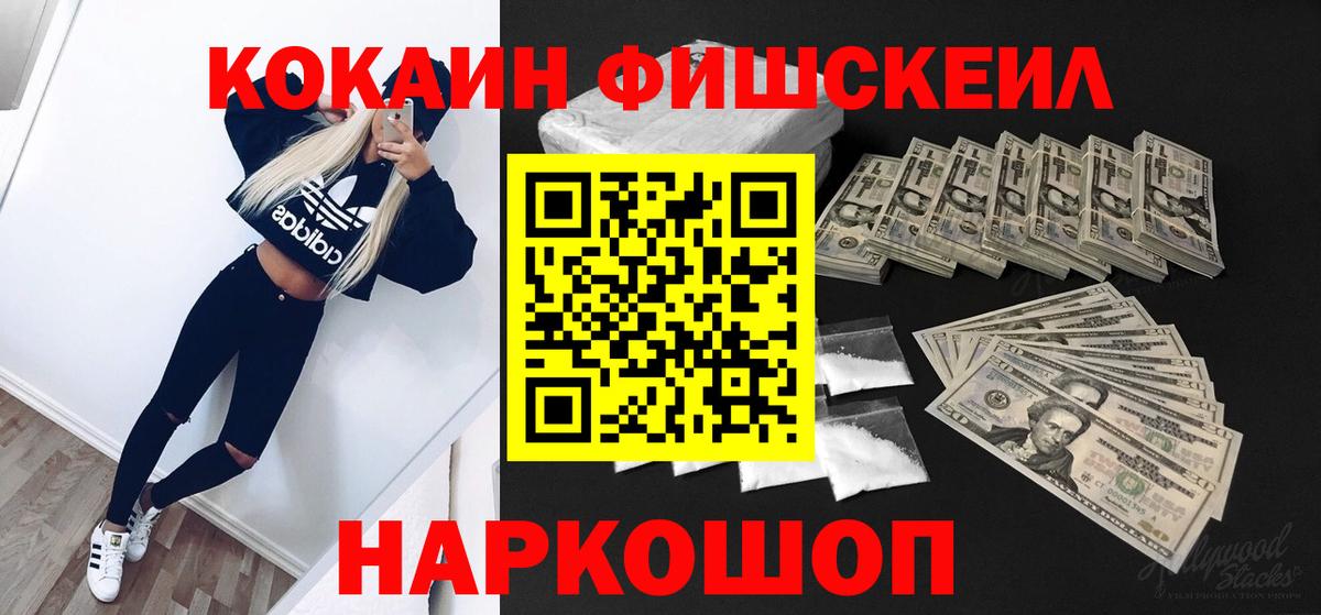 COCAIN VHQ Дюртюли