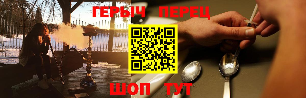 ГЕРОИН белый Дюртюли