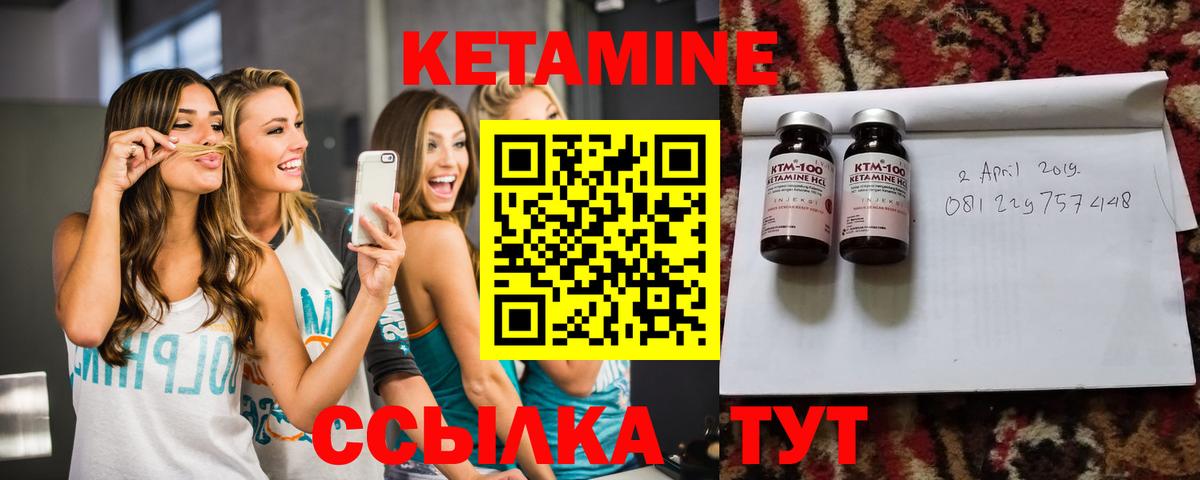 Дюртюли  Кетамин VHQ  Вход с VPN 