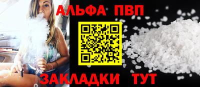 гашик Севастополь