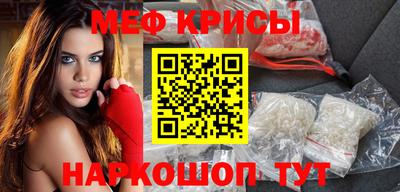 гашик Севастополь