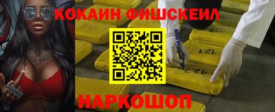 гашик Севастополь