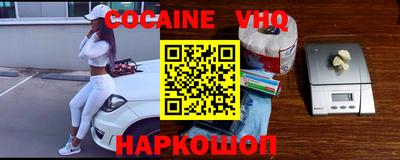 скорость mdpv Северобайкальск