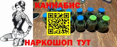 гашик Севастополь