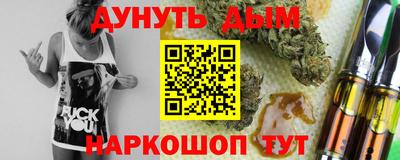 гашик Севастополь