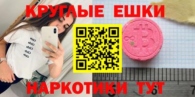 экстази Свободный