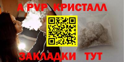 гашик Севастополь