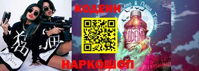 гашик Севастополь
