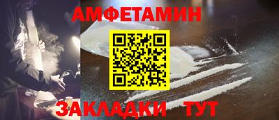 гашик Севастополь