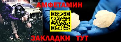 эйфоретик Сланцы