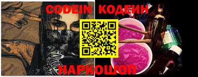 гашик Севастополь