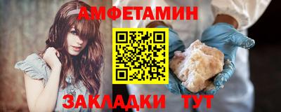 гашик Севастополь