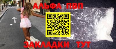 гашик Севастополь