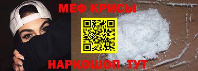 гашик Севастополь