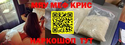 бошки Славянск-на-Кубани