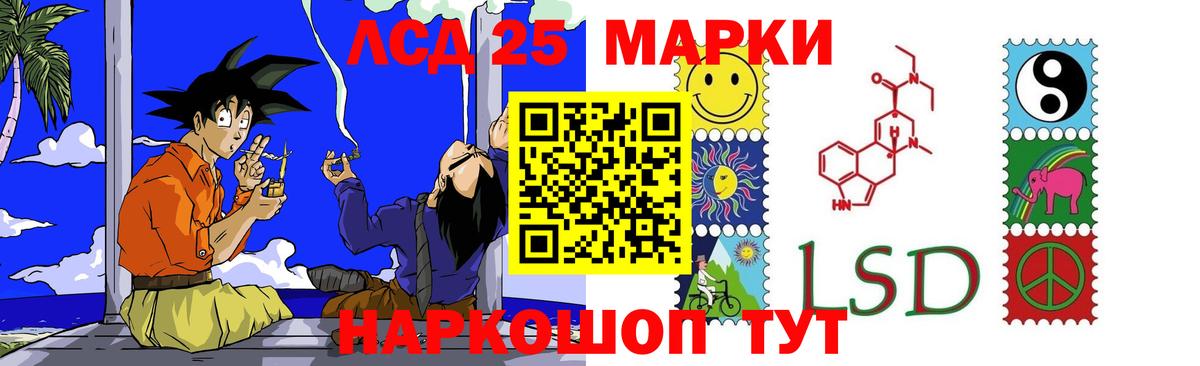 Лсд 25 экстази ecstasy  ЛСД экстази кислота  Дюртюли  Вход с VPN 