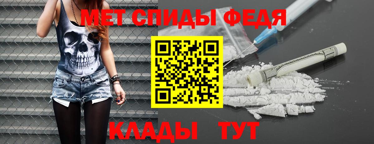 Дюртюли  Метамфетамин пудра  Вход с VPN 