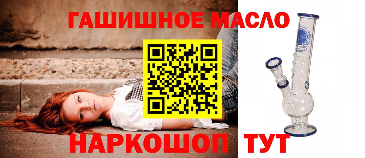 ТГК концентрат  Вход с VPN  Дюртюли 