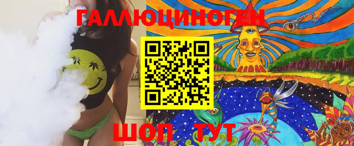 Псилоцибиновые грибы ЛСД  Галлюциногенные грибы Psilocybine cubensis  Дюртюли  Вход с VPN 